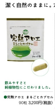 ���ϥ��������ޤ뤴�ȥ��ץ���